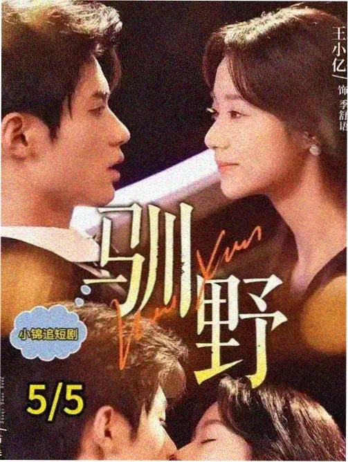 鱿鱼游戏2