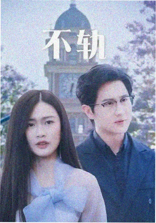 美剧