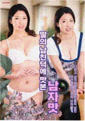 知否