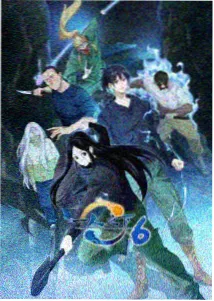 鬼灭之刃